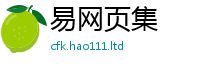 777888管家婆精准四肖给7777788888管家婆王中王佛祖天书
